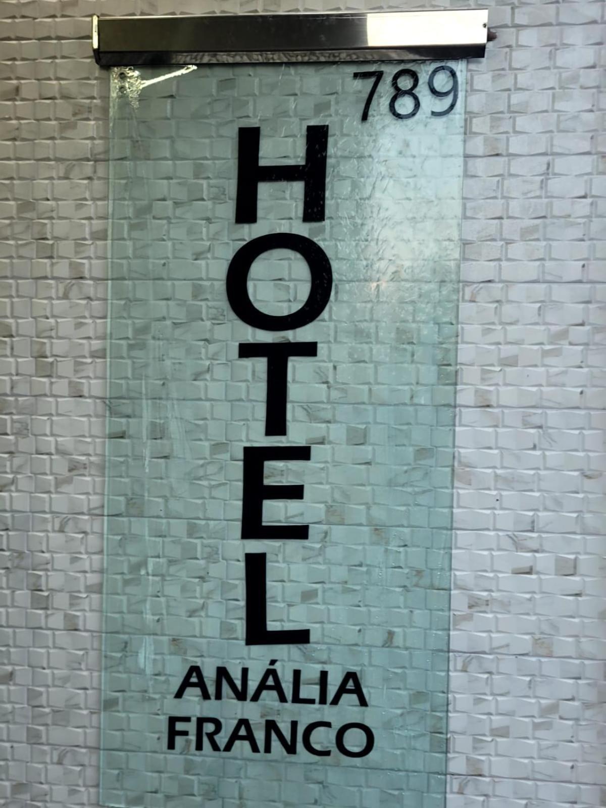 Hotel Anália Franco San Paolo Esterno foto